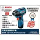 【台北益昌】德國 博世 BOSCH GDR 12V-EC 雙電/單電 2.0AH 鋰電衝擊起子機 無刷