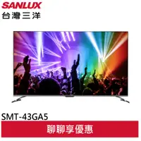 在飛比找蝦皮商城優惠-SANLUX 台灣三洋 43吋 4K聯網 液晶顯示器 液晶電