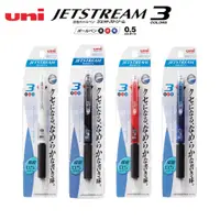 在飛比找蝦皮購物優惠-[Uni]Jetstream 3 多色筆 / Multipe