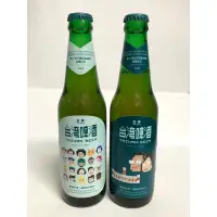 在飛比找蝦皮購物優惠-2瓶220 金牌 台灣啤酒 第十四任總統副總統就職紀念 蔡英