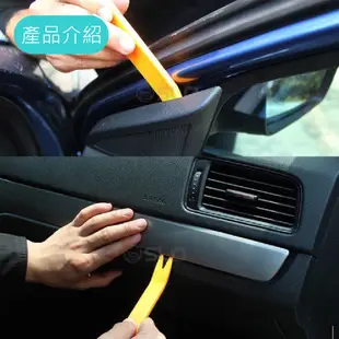 SLO【汽車拆卸工具 撬棒】 台灣發貨 音響改裝工具 車用拆卸工具組 拆音響工具 拆除翹棒 內裝 工具 塑膠板手 車殼