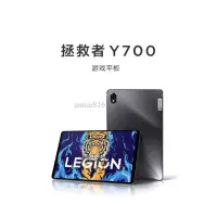 在飛比找蝦皮購物優惠-【天弘數碼】全新 Lenovo 拯救者  Y700 一代/二