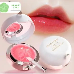 Kiss PONY 粉色潤唇膏面膜有助於唇部豐盈、柔軟、去角質唇部 BeautyCity