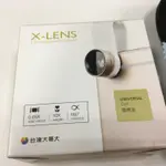 ［限貨］ X-LENS 3 IN 1 手機外接鏡頭組 台灣大哥大 電子帳單 贈品