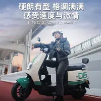 在飛比找蝦皮購物優惠-【諾必行商貿】臺鈴優豪電動摩托車72V石墨烯電池長續航電瓶車