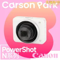 在飛比找露天拍賣優惠-卡森樂園canon/ powershot n2 n1熱門 奶