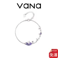 在飛比找蝦皮商城優惠-【官方正品】 Vana 長安幽夢 紫琉璃 紫玉髓蘭花手鍊 女