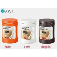 在飛比找蝦皮購物優惠-~All-in-one~【附發票】日本 ASVEL多彩玻璃調