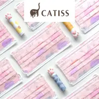 在飛比找蝦皮商城優惠-CATISS貓系雙鋼印三層口罩 30入 成人款