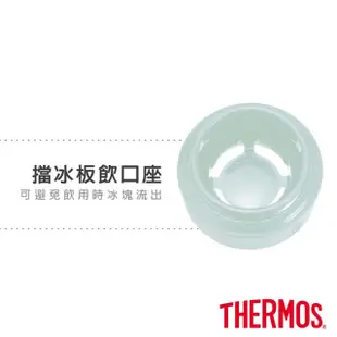 【THERMOS膳魔師】不鏽鋼真空保溫杯480ml(JMK-503)