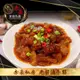 赤豪家庭私廚 私房老醬滷牛筋(300G+-10%/包/固形物300g) (6.6折)