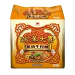 統一滿漢大餐蔥燒牛肉麵 袋裝（3包入甜甜價❤️）現貨