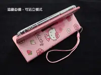 在飛比找Yahoo!奇摩拍賣優惠-【三麗鷗授權】正版HELLO KITTY 凱蒂貓 iphon