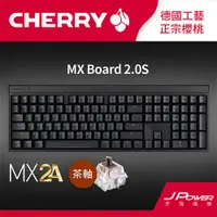 在飛比找有閑購物優惠-CHERRY 德國櫻桃 MX BOARD 2.0S MX2A