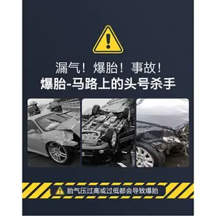 現貨 輪胎打氣機 電動充氣機 腳踏車打氣車載充氣寶 充氣泵 打氣泵車載充氣泵便攜式汽車電動輪胎大功率12v加氣泵打氣泵筒