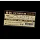 《荷包袋》PET標示牌【B9 2/3】6.5X3.2cm → ◤1入◥