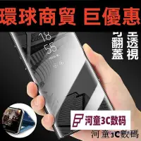 在飛比找Yahoo!奇摩拍賣優惠-現貨直出 鏡面掀蓋皮套SONY Xperia XZ XZ3 