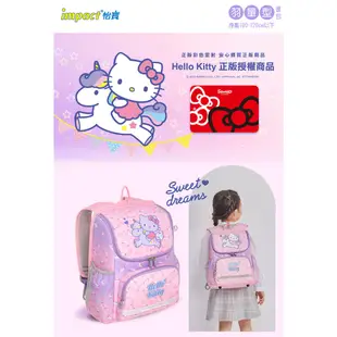 impact 怡寶 兒童護脊書包 Hello Kitty 幻彩獨角獸 超輕 羽量型 護脊書包 IMKT6013 得意時袋