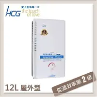 在飛比找PChome24h購物優惠-和成HCG 12L 一般屋外型熱水器 GH-1211-NG1