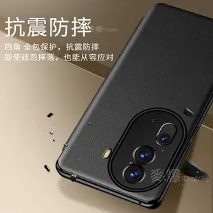 麥爆 視窗皮套 OPPO Reno11 pro Reno11pro  全包 超薄 舒適 創意 簡約 防摔 手機殼 保護套