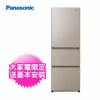 在飛比找momo購物網優惠-【Panasonic 國際牌】385公升 三門變頻冰箱香檳金