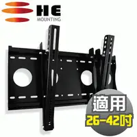 在飛比找PChome24h購物優惠-H.E液晶/電漿電視可調式壁掛架26~52吋(H4030F)