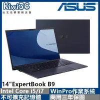 在飛比找蝦皮購物優惠-奇異果3C 商用含稅 ASUS B9403CVA-0091A