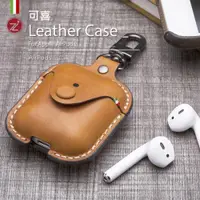 在飛比找ETMall東森購物網優惠-Cozistyle蘋果AirPods2保護套藍牙無線耳機套真