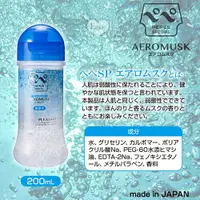 在飛比找樂天市場購物網優惠-日本PEPEE．AEROMUSK 人の肌は弱酸性 麝香香味氣
