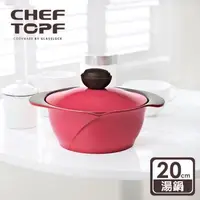 在飛比找森森購物網優惠-韓國Chef Topf La Rose玫瑰薔薇系列20公分不