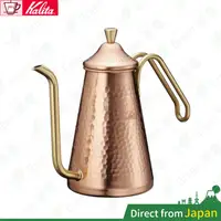 在飛比找蝦皮購物優惠-日本 KALITA x TSUBAME 0.7L 銅製手沖壺