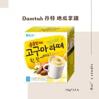 在飛比找蝦皮購物優惠-韓國飲品❣️ Damtuh 丹特 地瓜拿鐵