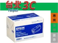 在飛比找Yahoo!奇摩拍賣優惠-EPSON 原廠 S050691 碳粉匣 適用: AL-M3