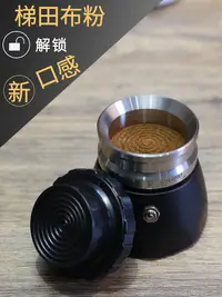 在飛比找松果購物優惠-摩卡壺輔助 梯田式接粉環 不鏽鋼粉環 不撒粉 咖啡粉壓粉器 