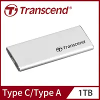 在飛比找PChome24h購物優惠-Transcend 創見 ESD260C 1TB USB3.