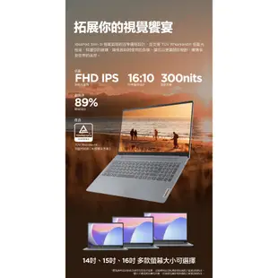 Lenovo 聯想 IdeaPad Slim 3 83EM0008TW 15.6吋 輕薄筆電 - 灰