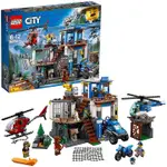 LEGO 樂高 城市系列 山員警指令基地 60174 積木玩具