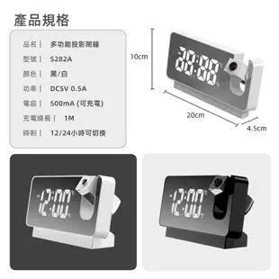 投影鬧鐘 多功能鬧鐘 可充電 高清 大屏LED 床頭鬧鐘 數字鬧鐘 電子鬧鐘 臥室時鐘 時鐘 電子鐘 鬧鐘