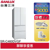 在飛比找蝦皮商城優惠-SANLUX 台灣三洋 460公升一級變頻四門電冰箱 SR-
