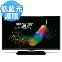 在飛比找Yahoo!奇摩拍賣優惠-BenQ 32吋黑湛屏LED液晶32RH5500高雄市店家(