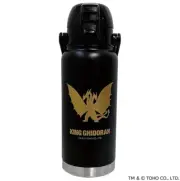 King Ghidorah Direct Bottle 800ml with Handle TOHO Godzilla Store Japan LTD New