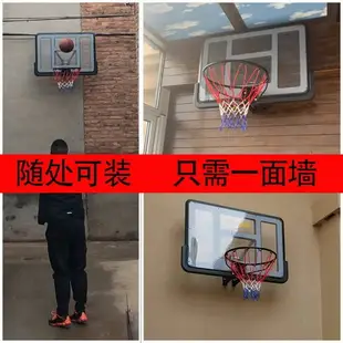 室外成人標準家庭籃球框籃筐家用籃球板戶外成人籃球架壁掛式投籃