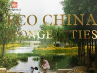 在飛比找誠品線上優惠-Eco China Sponge Cities