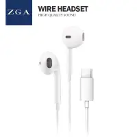 在飛比找蝦皮購物優惠-有線耳機【ZGA】支援iphone15 EarPods Ty