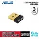 【GAME休閒館】ASUS 華碩 USB-N10 NANO B1 USB 無線網卡 150M