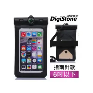 Digistone 防水袋 iPhone6 plus 指南針款 適用6吋以下手機 黑色