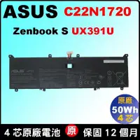 在飛比找Yahoo!奇摩拍賣優惠-Asus C22N1720 電池 (原廠) 華碩 zenbo