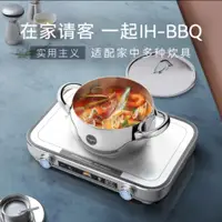 在飛比找蝦皮購物優惠-{標價定金下單前諮詢客服}鈦古IHBBQ多功能料理鍋機電煮鍋