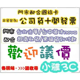 台中現貨(公司貨開發票) 天音 amane 天音蓮蓬頭 日本製 級細省水 花灑【小雅3c】