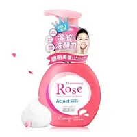 在飛比找森森購物網優惠-R.rouge愛美肌 玫瑰賦活保濕潔顏慕絲160ml
